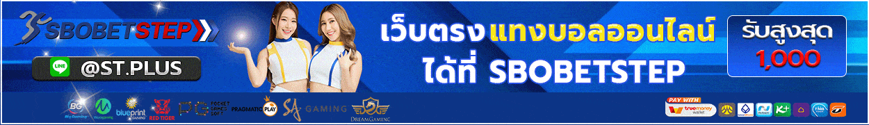 dooball66 พรีเมียร์ลีก