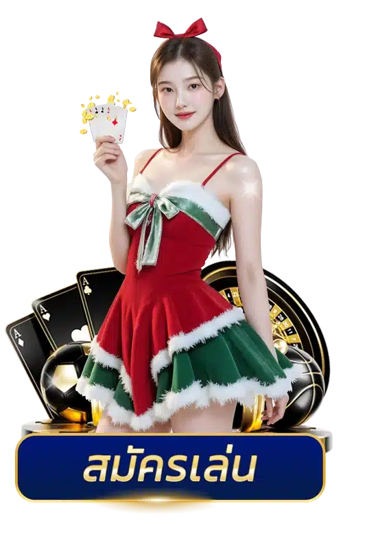 dooball66 ทีวีออนไลน์