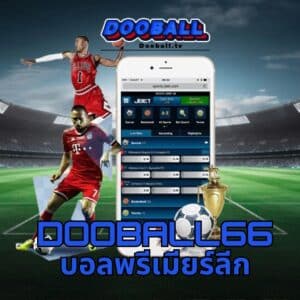 dooball66 บอลพรีเมียร์ลีก