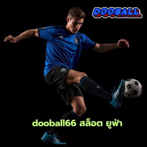 dooball66 สล็อต ยูฟ่า